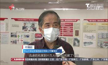 首页| 918博天堂集团中国官方网站