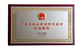 首页| 918博天堂集团中国官方网站