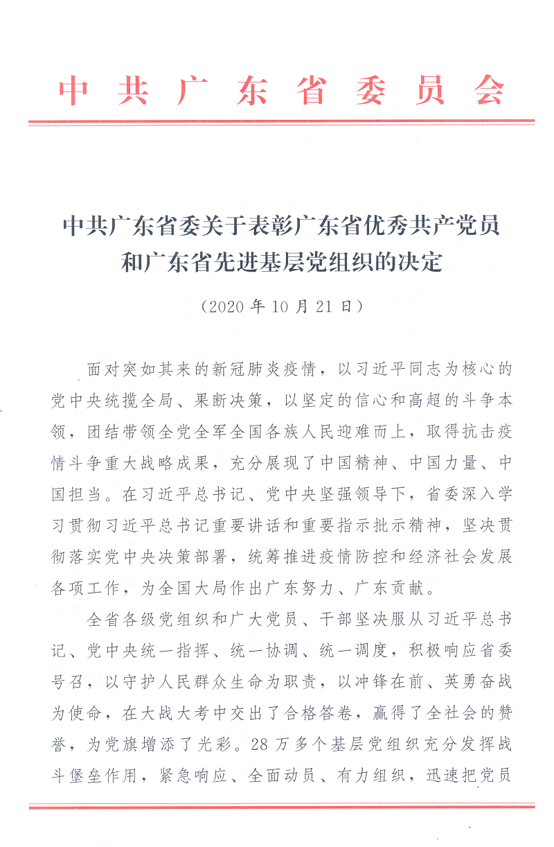 首页| 918博天堂集团中国官方网站