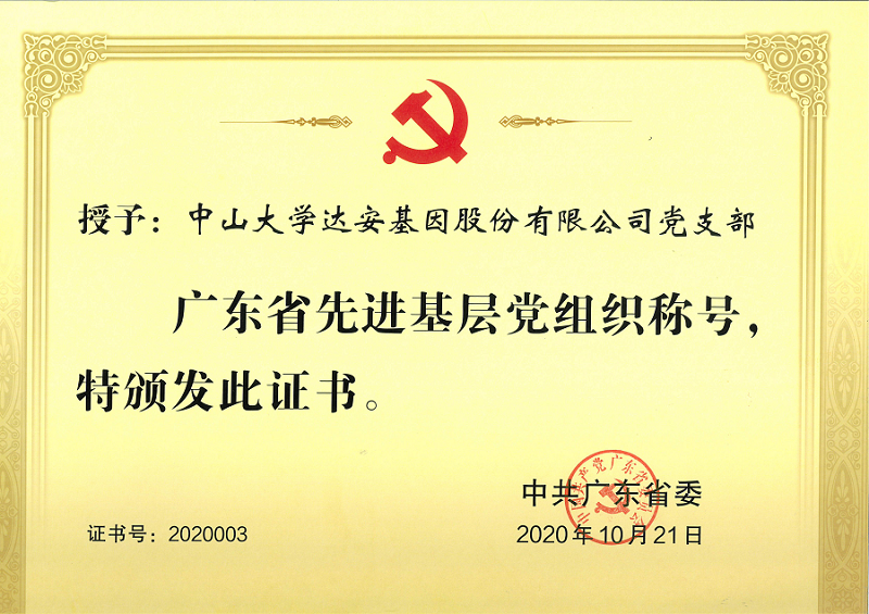 首页| 918博天堂集团中国官方网站