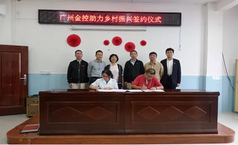 首页| 918博天堂集团中国官方网站