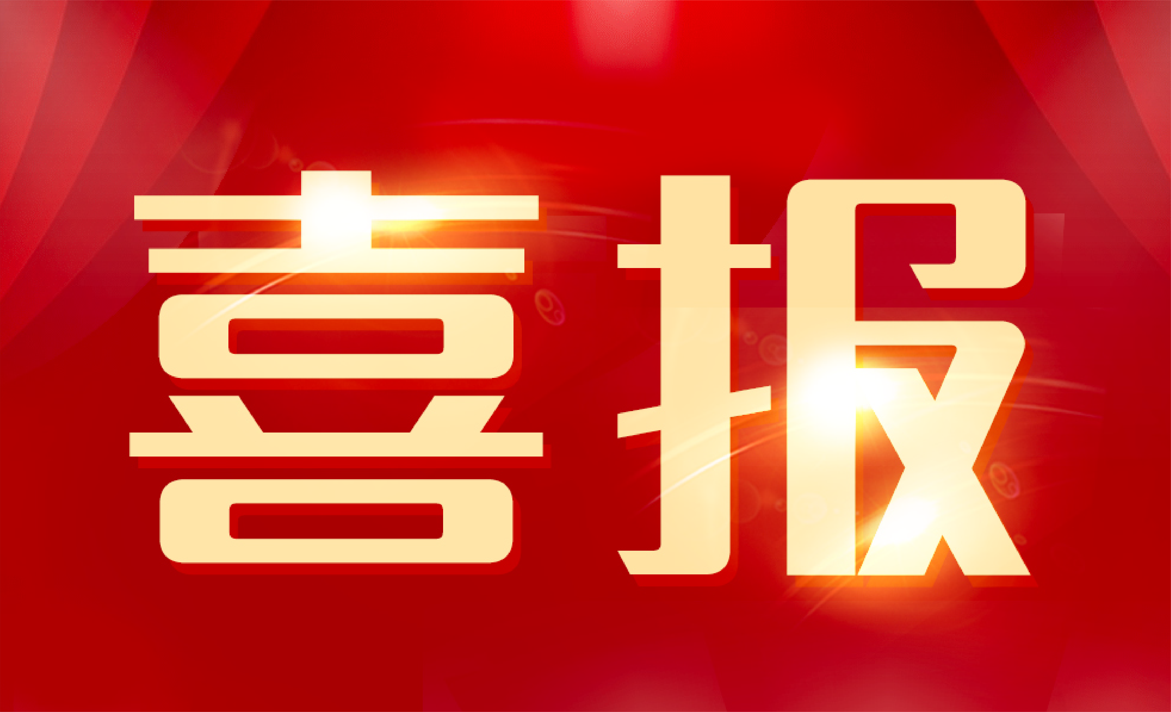 首页| 918博天堂集团中国官方网站