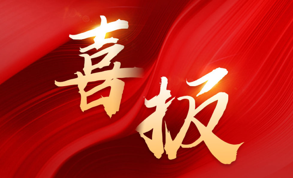 首页| 918博天堂集团中国官方网站