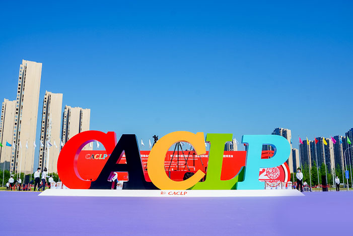 首页| 918博天堂集团中国官方网站