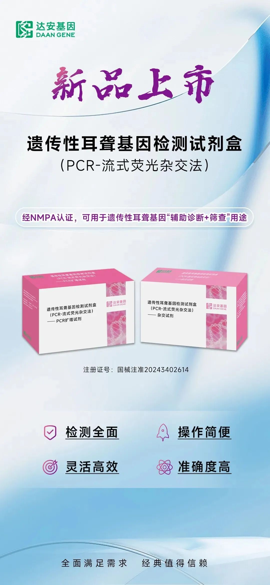 首页| 918博天堂集团中国官方网站