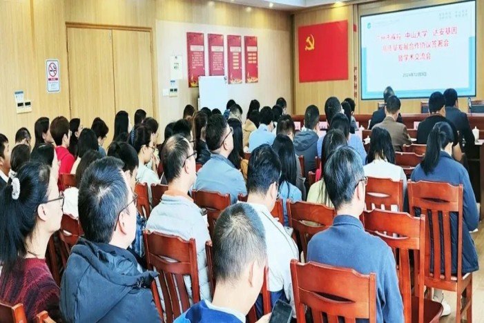 首页| 918博天堂集团中国官方网站