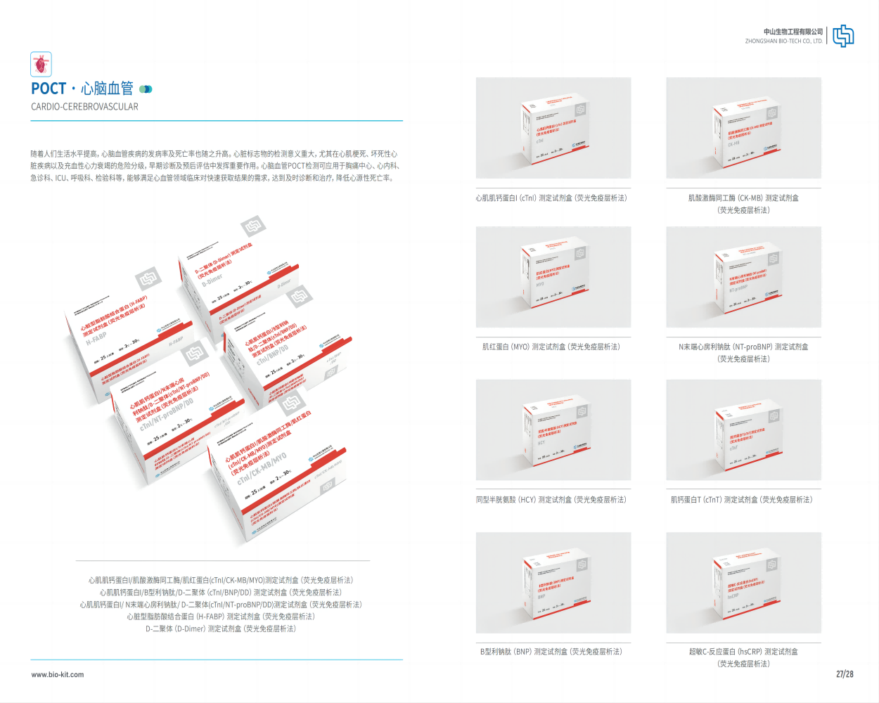 首页| 918博天堂集团中国官方网站