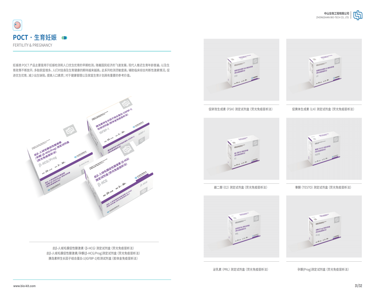 首页| 918博天堂集团中国官方网站