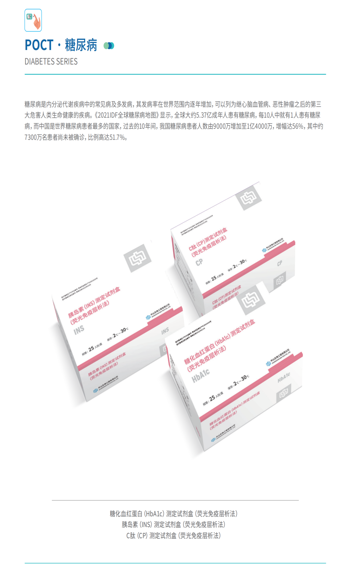 首页| 918博天堂集团中国官方网站