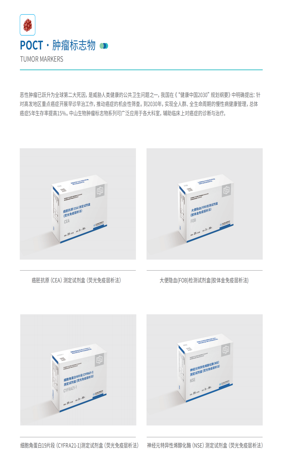 首页| 918博天堂集团中国官方网站