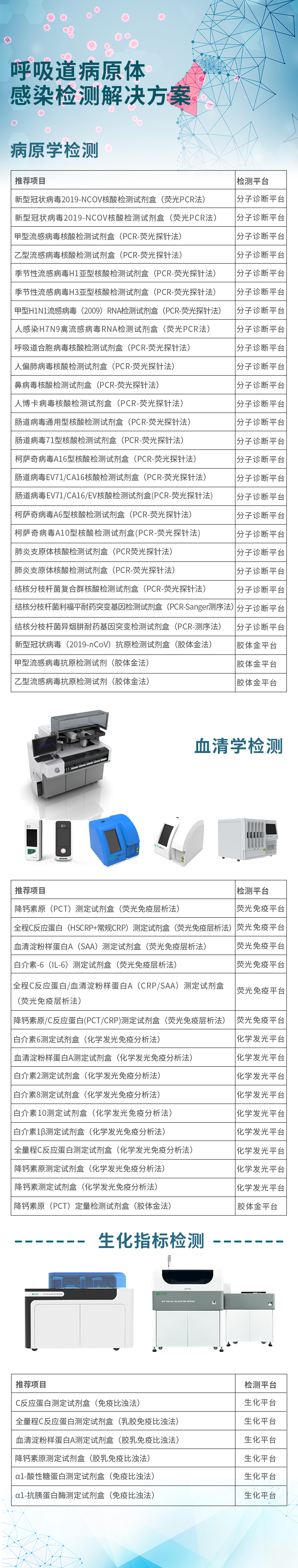 首页| 918博天堂集团中国官方网站