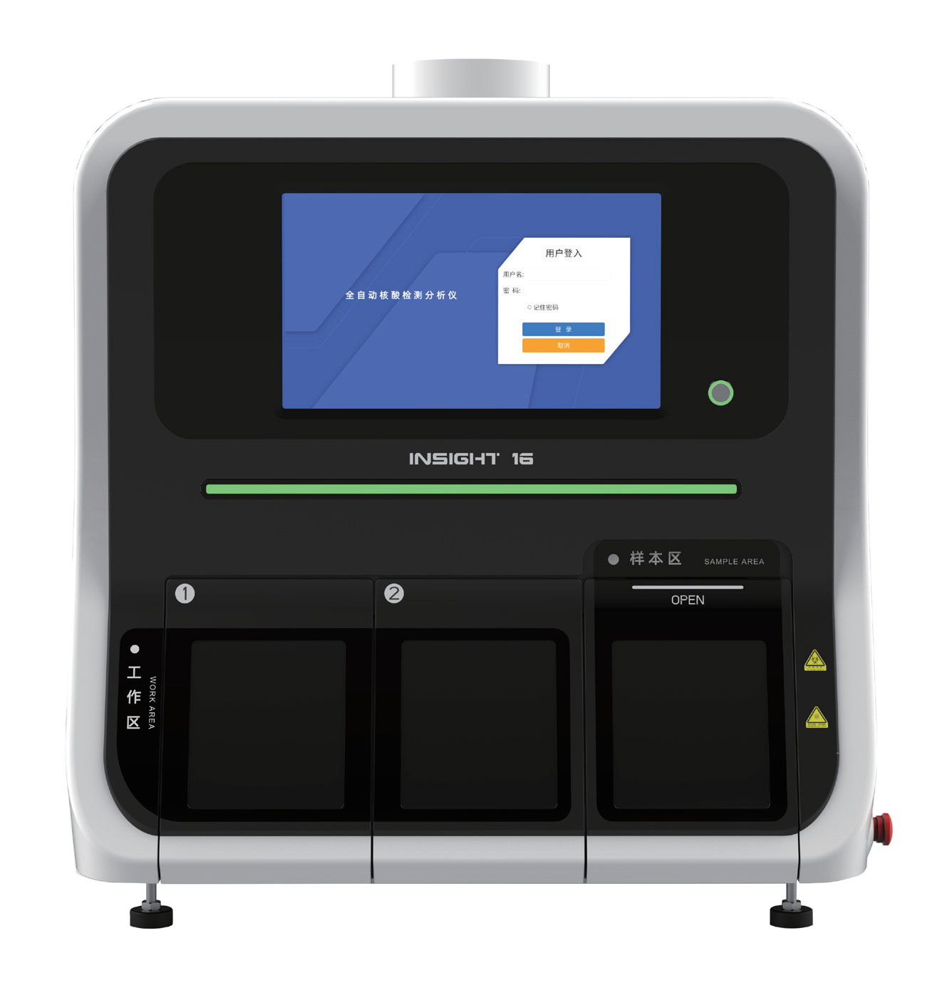 首页| 918博天堂集团中国官方网站